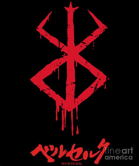 Berserk Logo Anime Art Drawing By Anime Art Pixels Berserk Logo Anime Art Drawing By Anime Art Pixels
