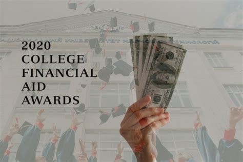5 CCNY Aid Tips
