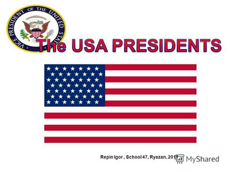 Repin Igor School 47 Ryazan The President Of Repin Igor School 47 Ryazan The President Of